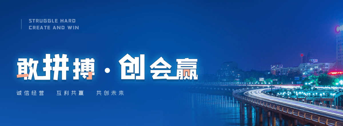 松原机闸一体渠道闸门